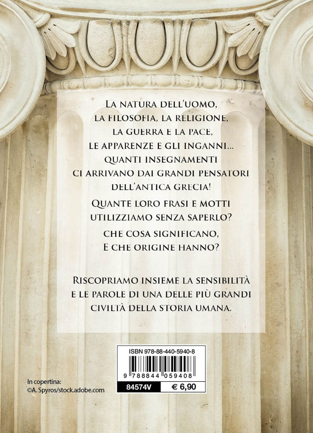 Eureka. Le più belle citazioni greche