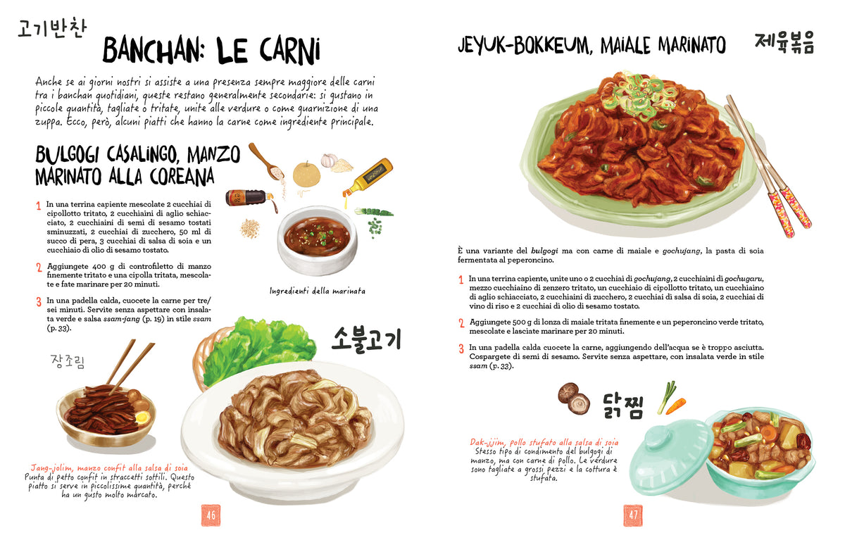 La cucina coreana illustrata. Le ricette e le curiosità per conoscere una grande cultura gastronomica