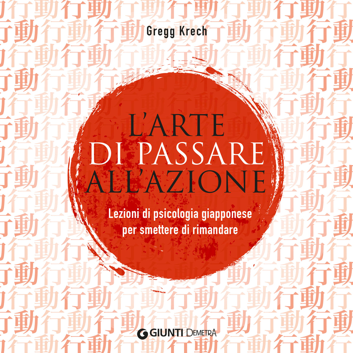 L'Arte di Passare All'Azione Aud