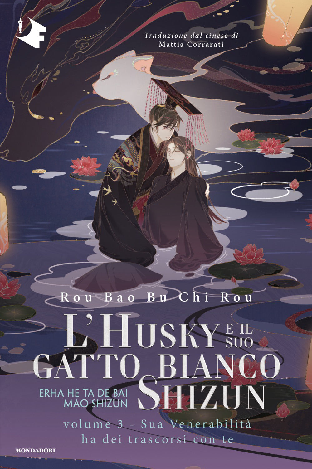 Sua venerabilità ha dei trascorsi con te. L'husky e il suo gatto bianco Shizun. Vol. 3: Sua venerabilità ha dei trascorsi con te