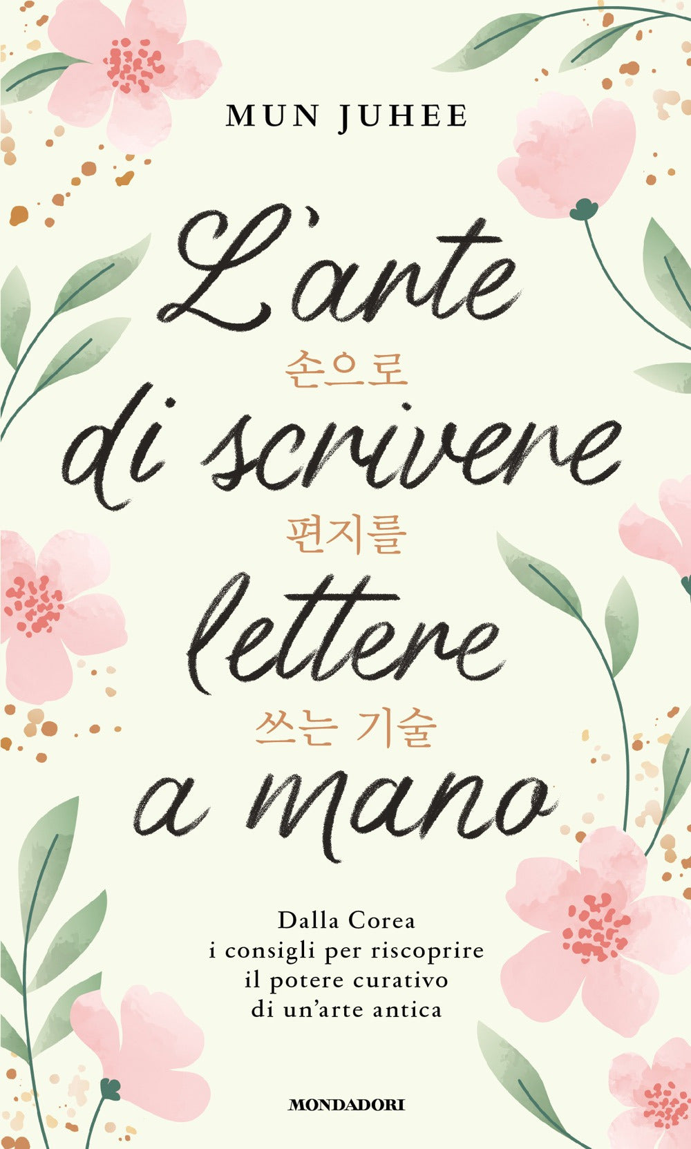 L'arte di scrivere lettere a mano. Dalla Corea consigli per riscoprire il potere curativo di un'arte antica