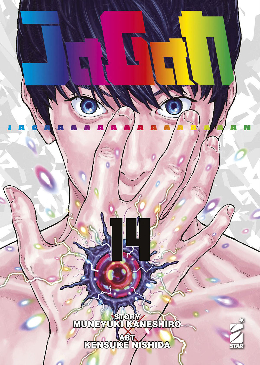 Jagan. Vol. 14