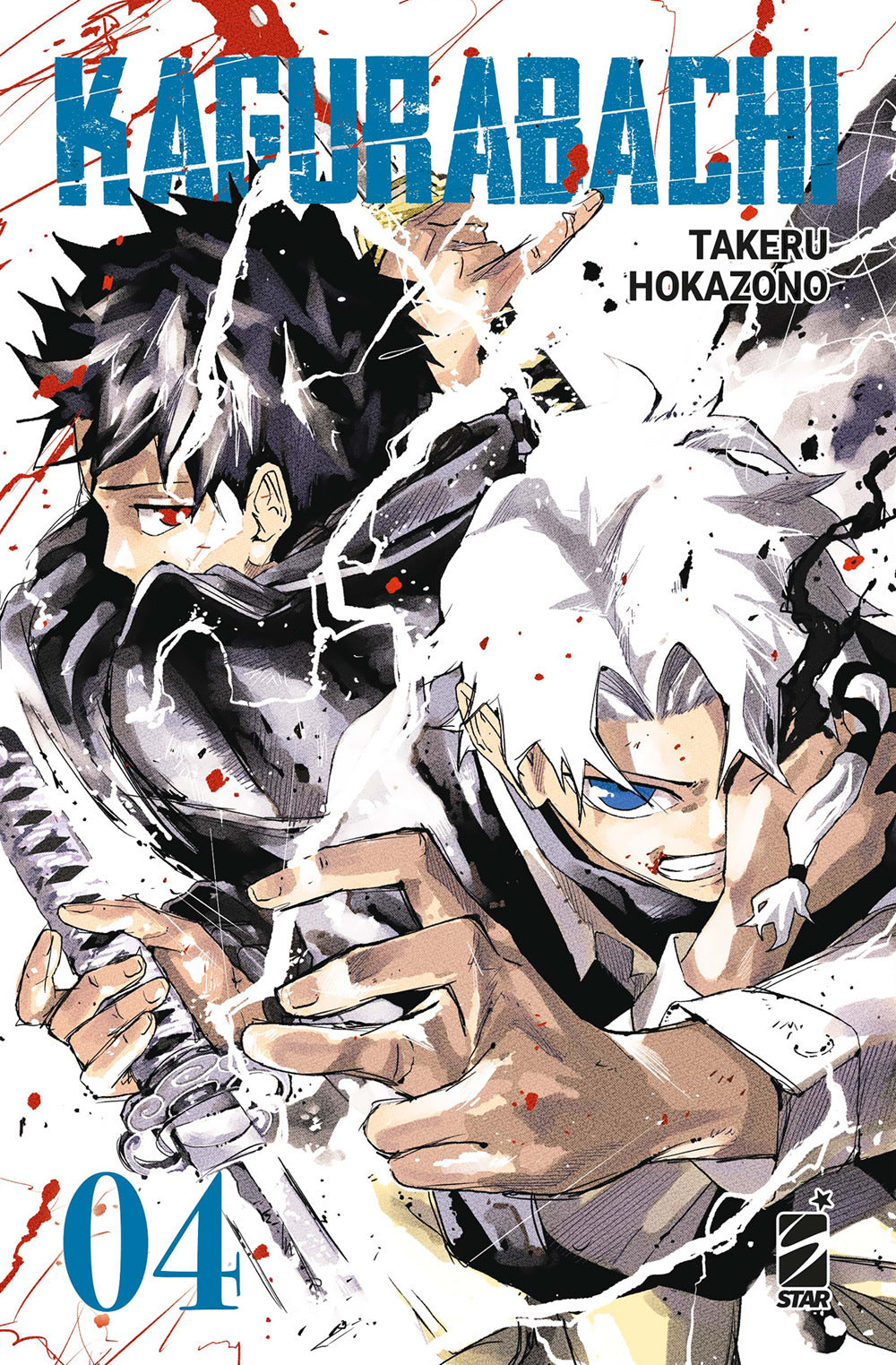 Kagurabachi. Vol. 4