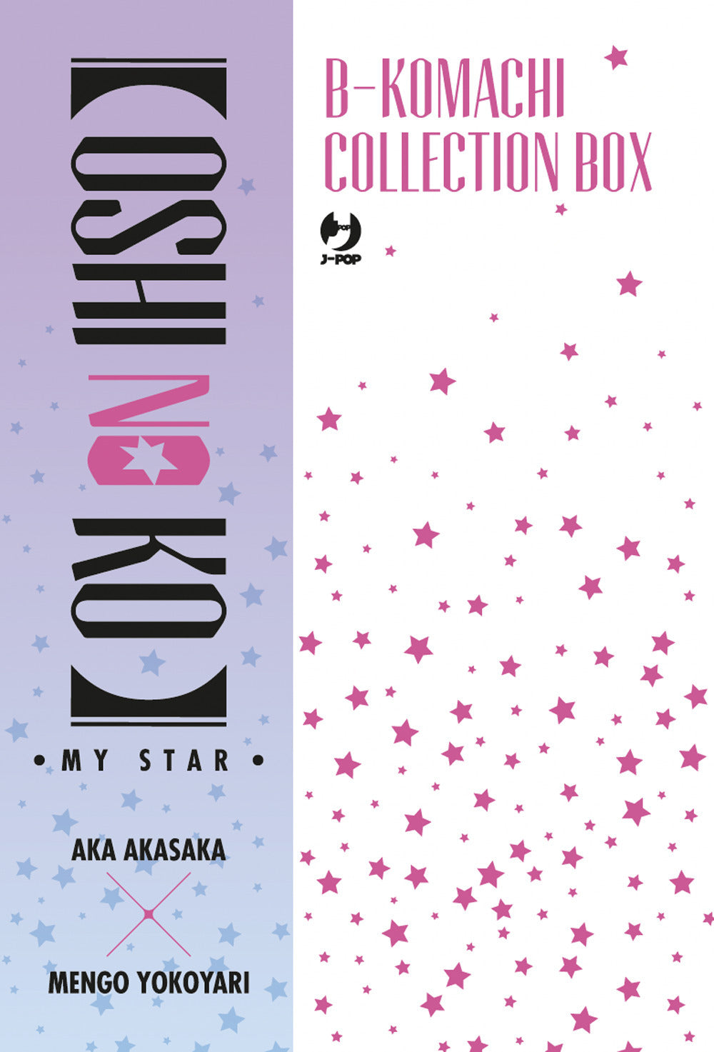 Oshi no ko B-Komachi collection box: Romanzo vol. 14 Ruby Hoshino fan pack edition