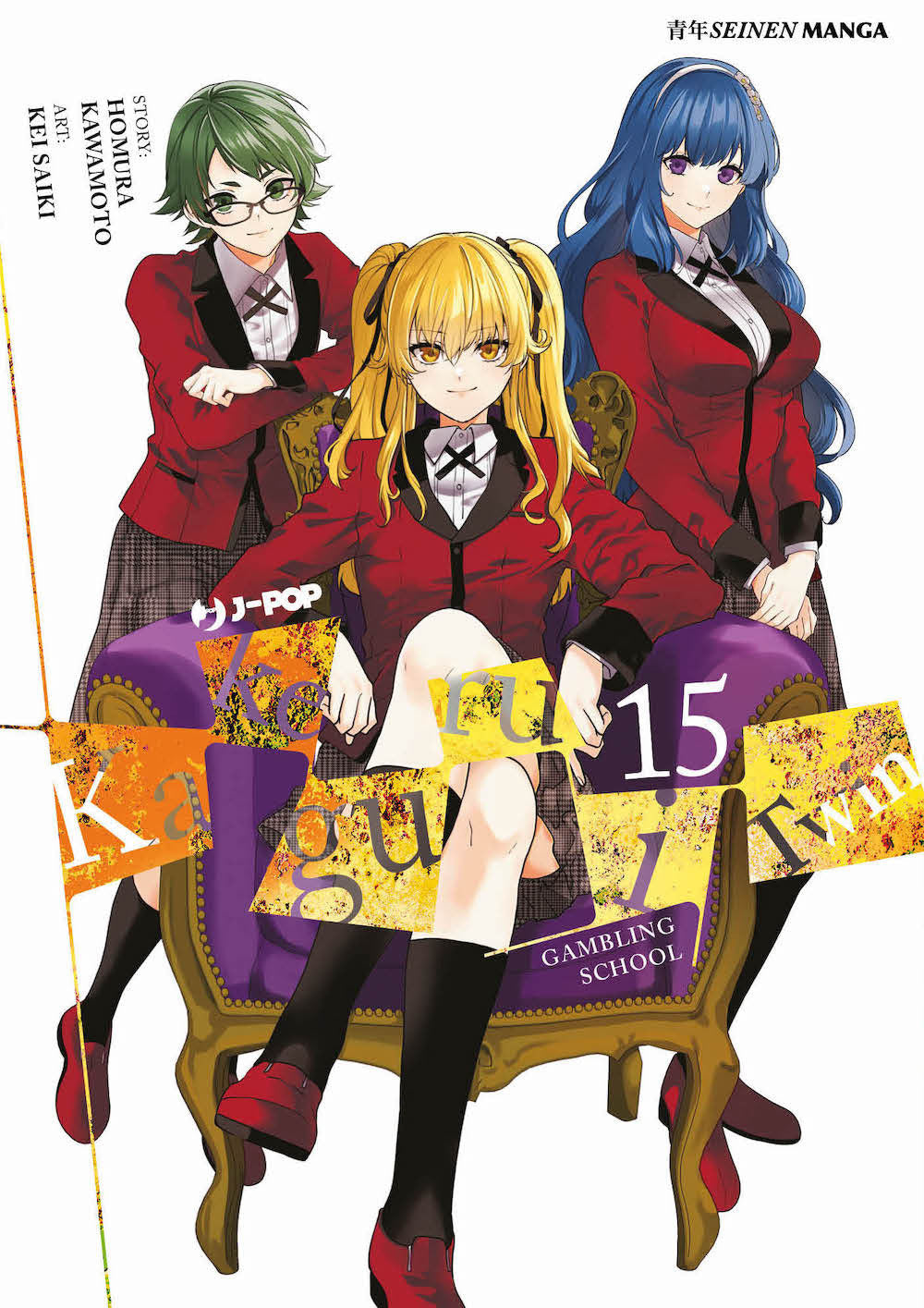 Kakegurui Twin. Vol. 15