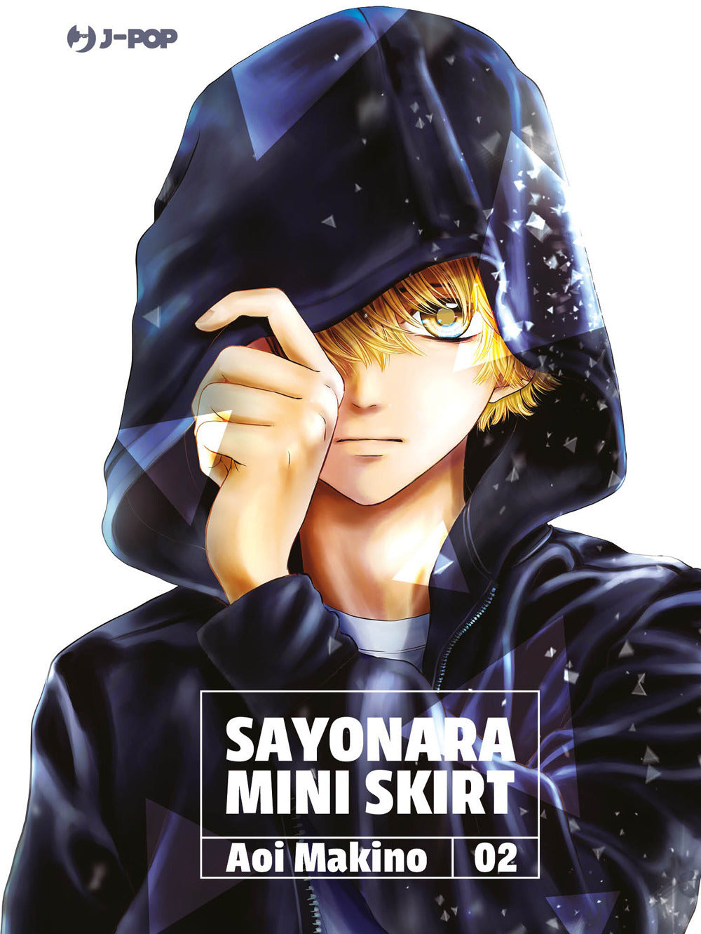 Sayonara mini skirt. Vol. 2