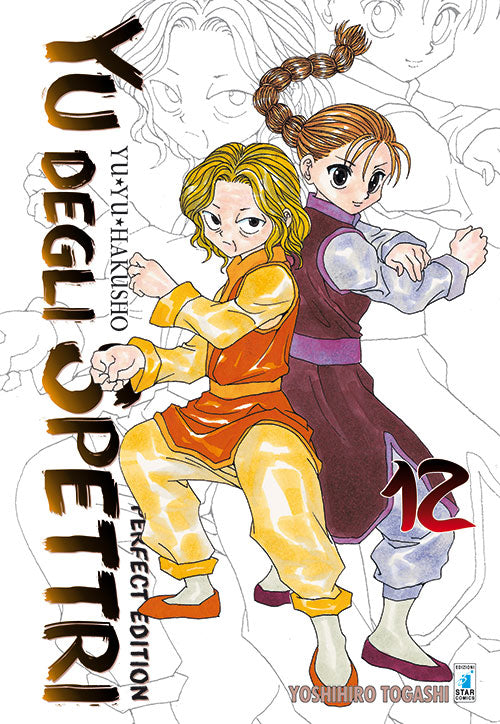 Yu degli spettri. Perfect edition. Vol. 12