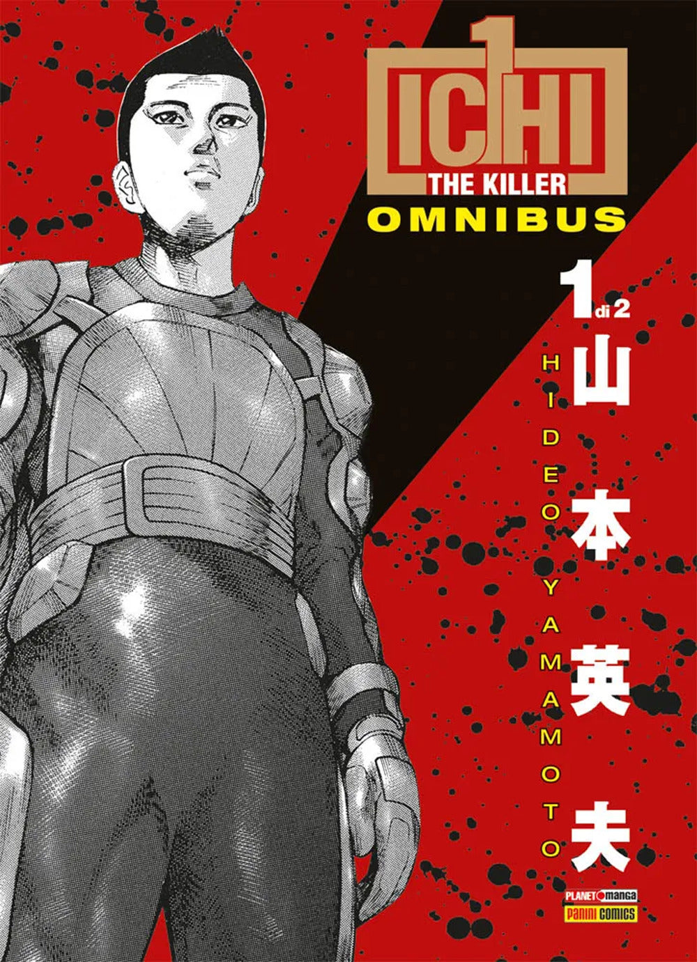 Ichi the killer. Omnibus. Vol. 1