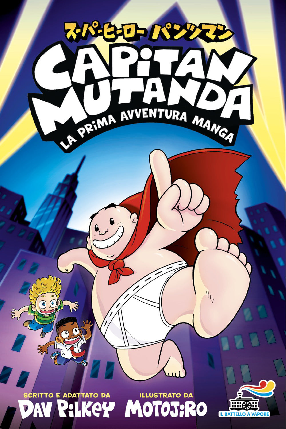 Capitan Mutanda. La prima avventura manga