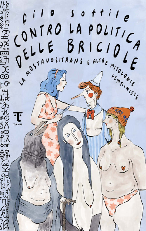 Contro la politica delle briciole. La mostruositrans e altre mitologie femministe