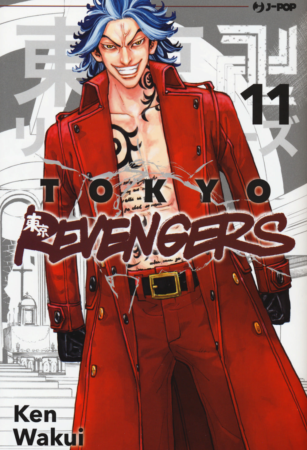 Tokyo revengers