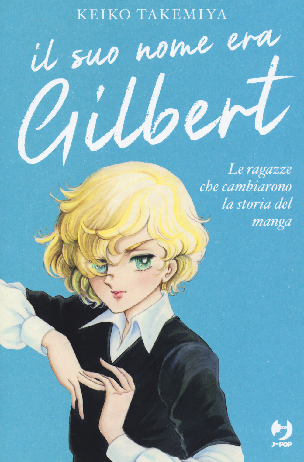 Il suo nome era Gilbert. Le ragazze che cambiarono la storia del manga.