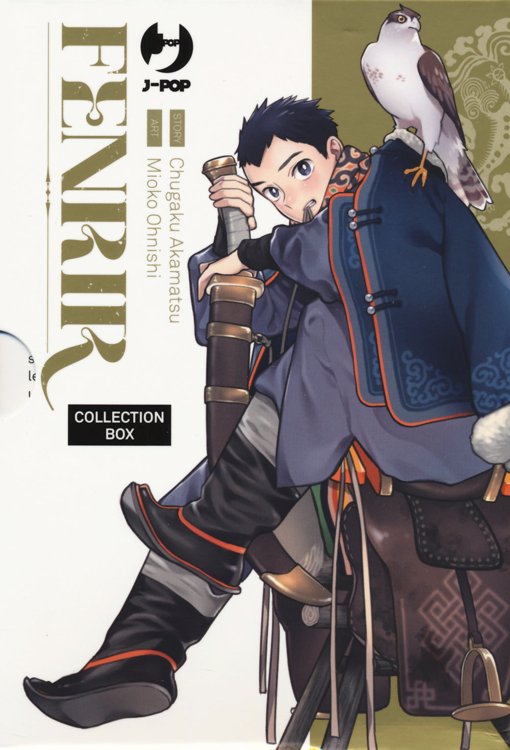 Fenrir. Collection box. Vol. 1-4.