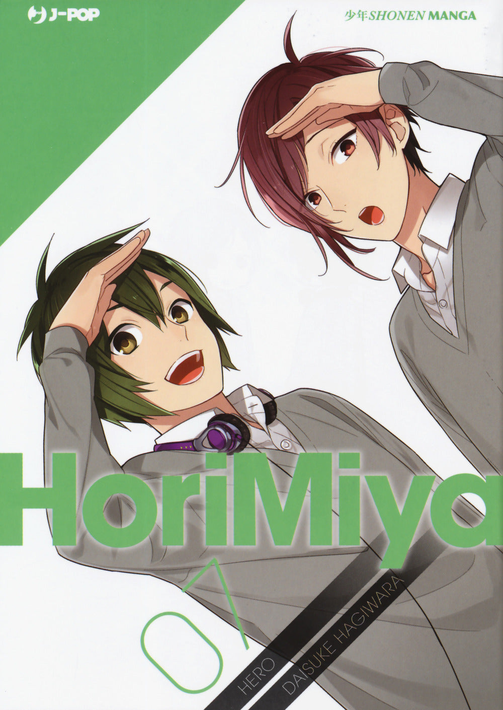 Horimiya. Vol. 7.