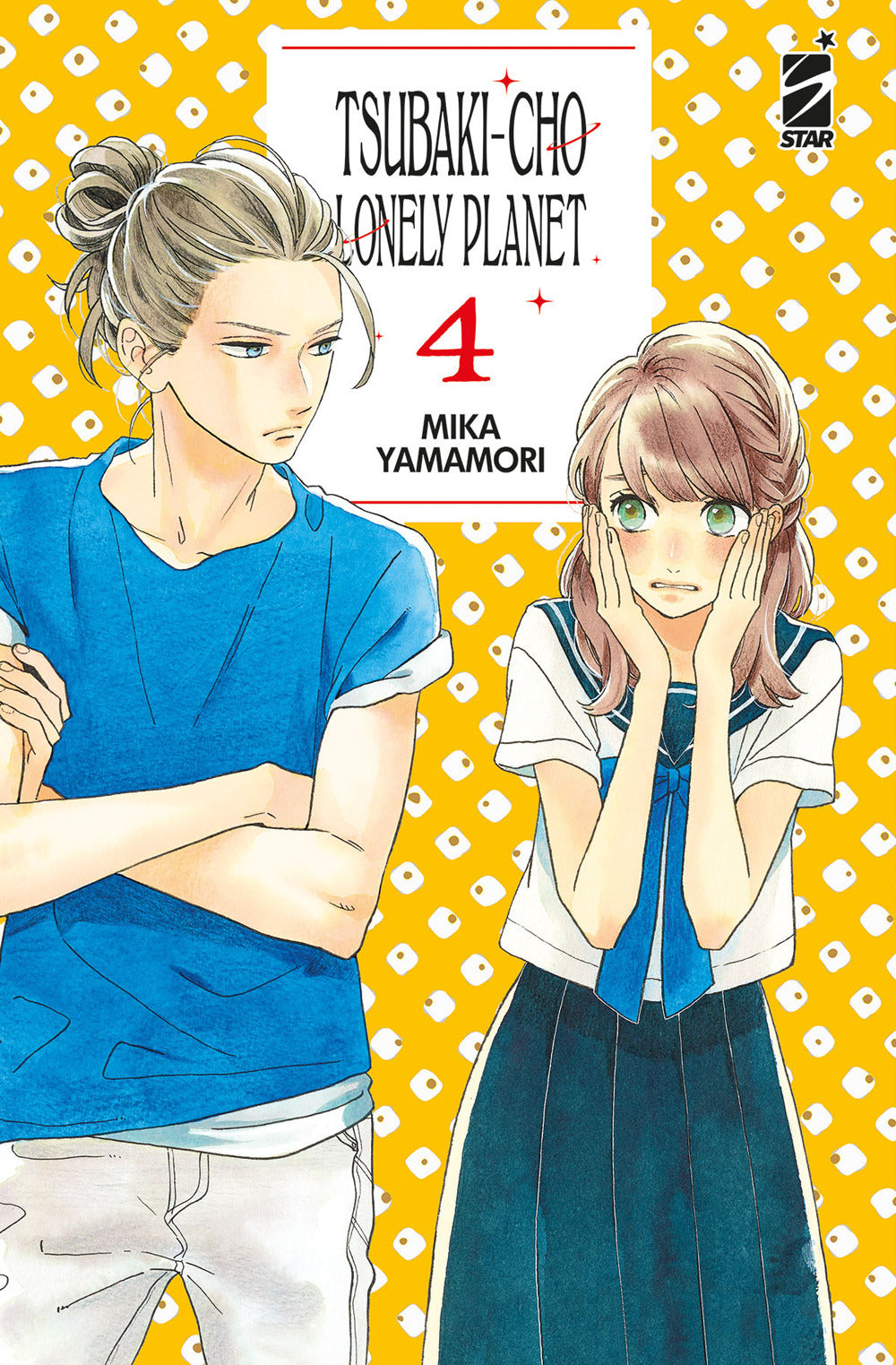 Tsubaki-cho Lonely Planet. New edition. Vol. 4.