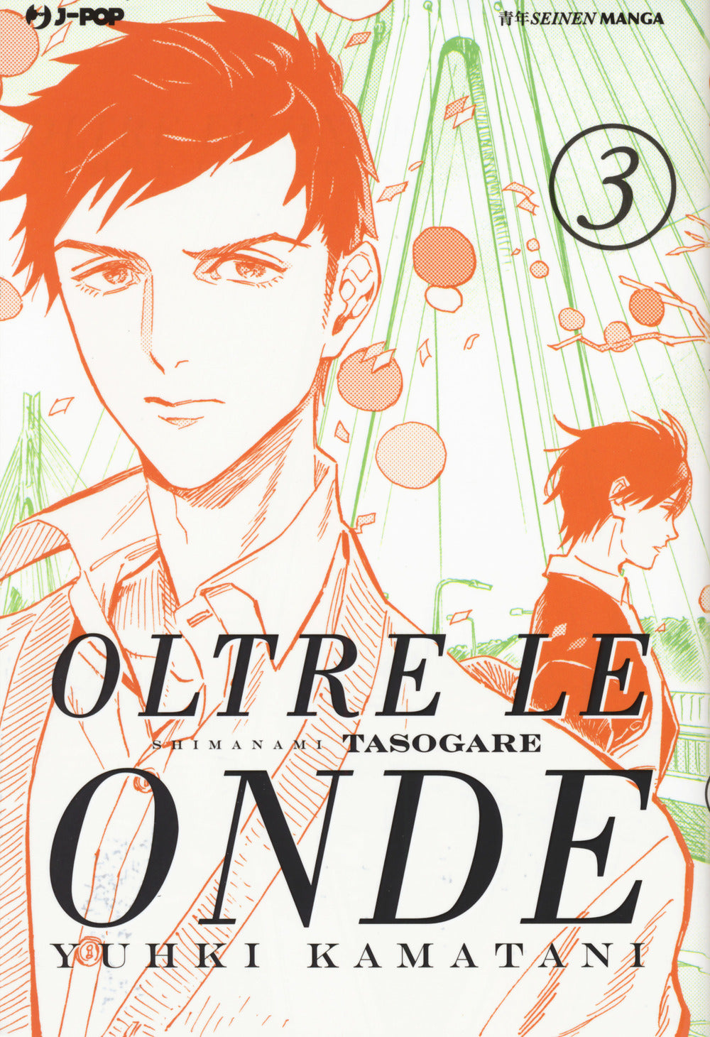 Oltre le onde. Shimanami tasogare. Vol. 3.