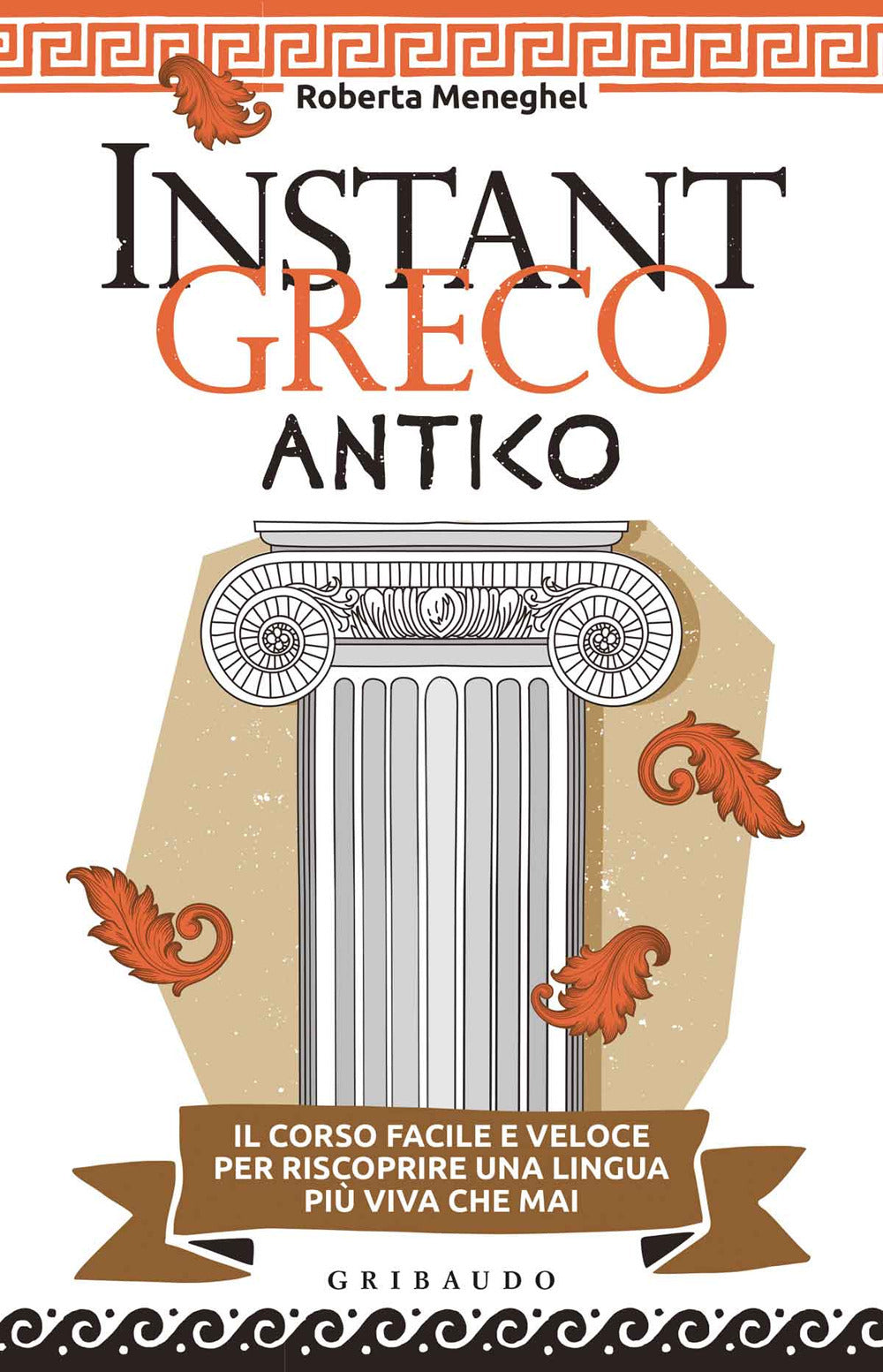 Instant greco antico. Il corso facile e veloce per riscoprire una lingua più viva che mai.