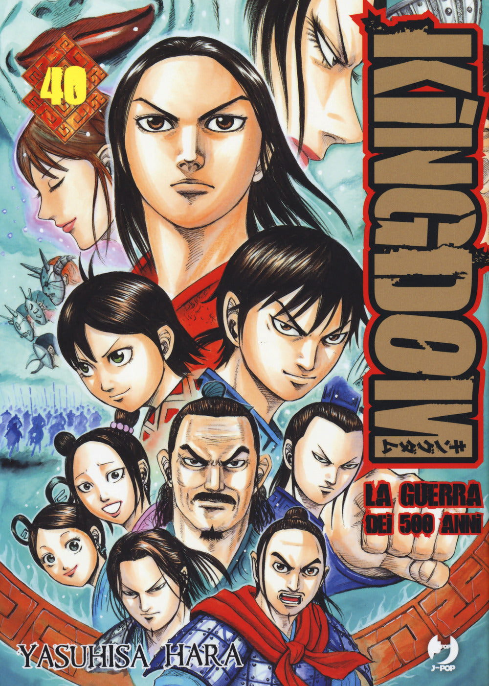 Kingdom. Vol. 40.