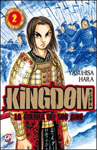Kingdom. Vol. 2.