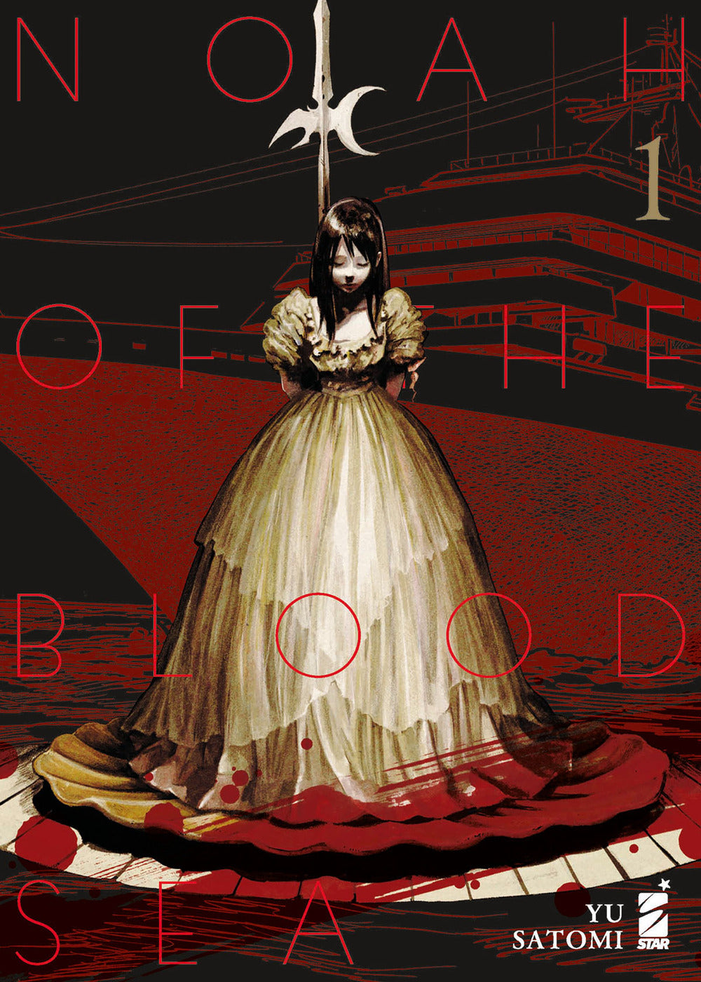 Noah of the blood sea. Vol. 1.