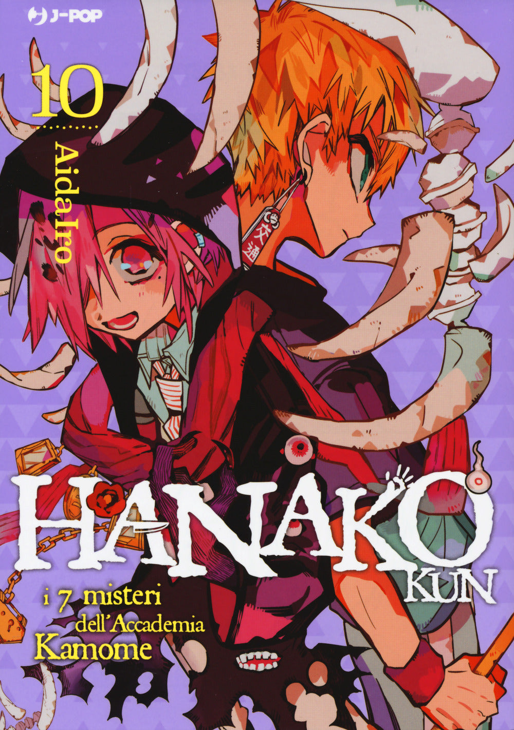 Hanako-kun. I 7 misteri dell'Accademia Kamome. Vol. 10.