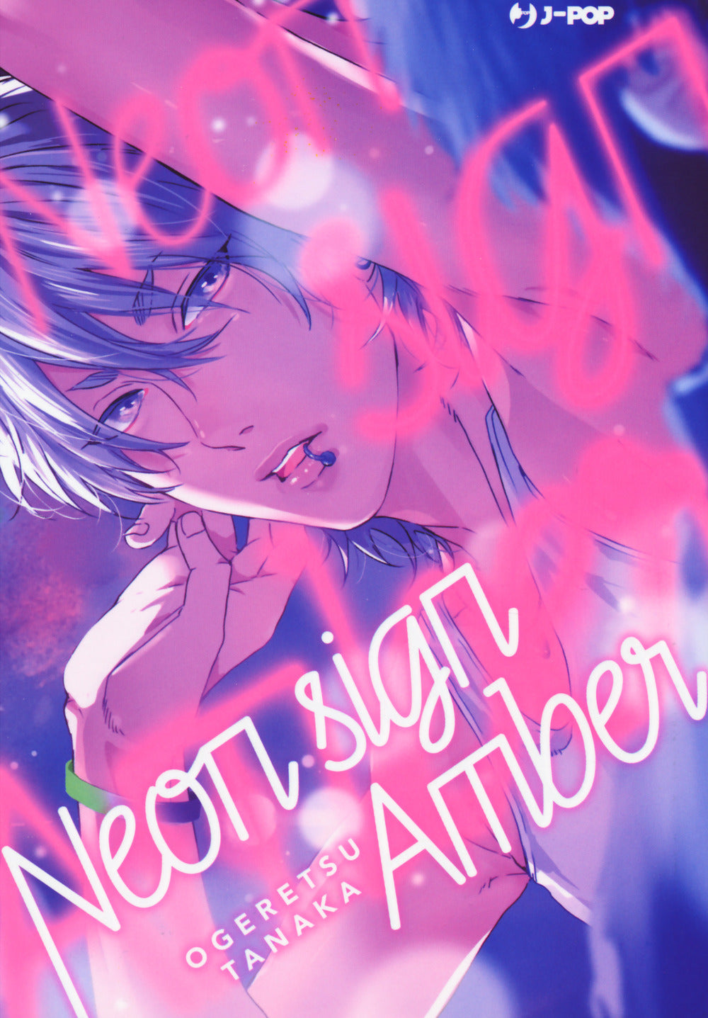 Neon sign amber.
