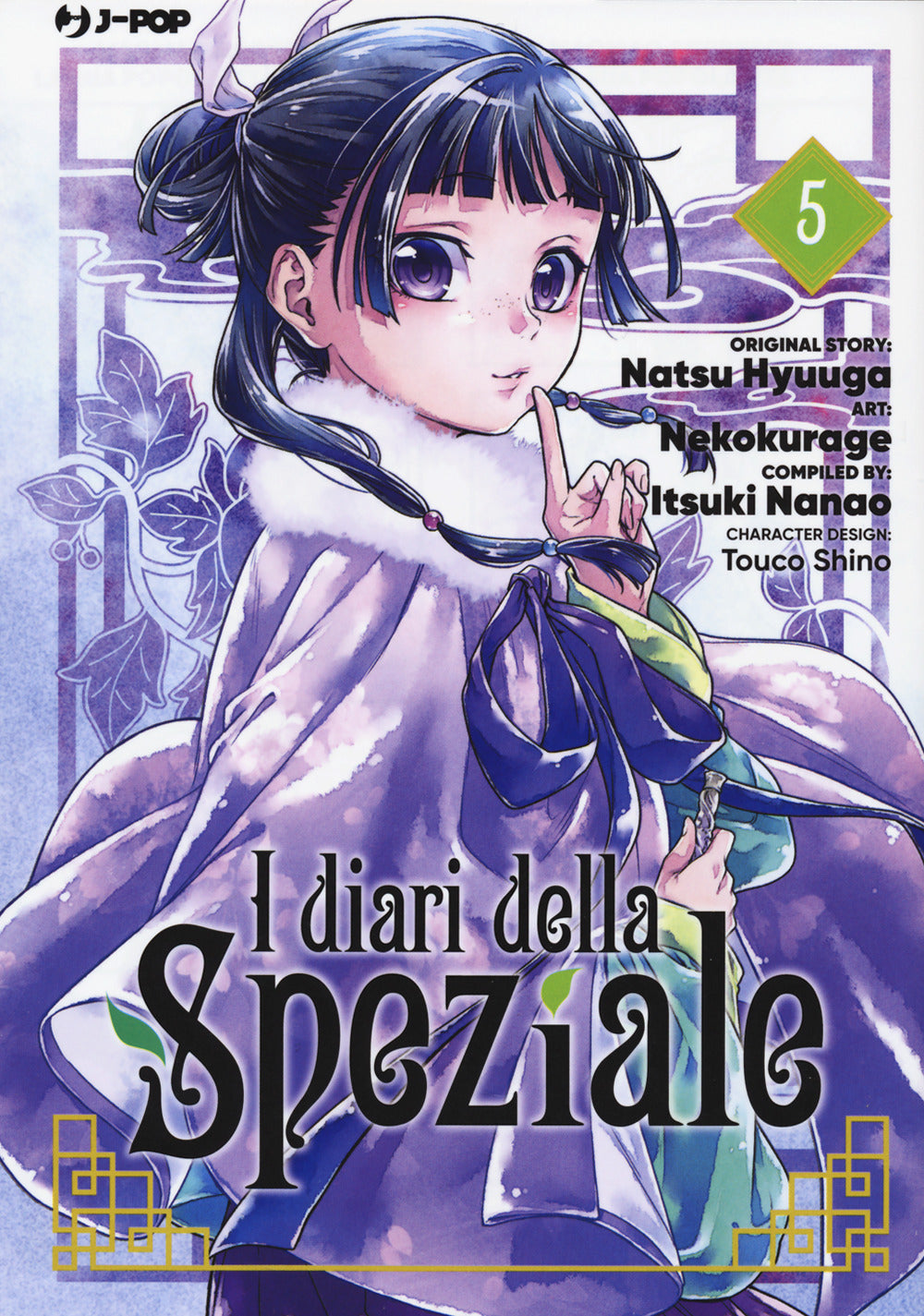 I diari della speziale. Vol. 5.