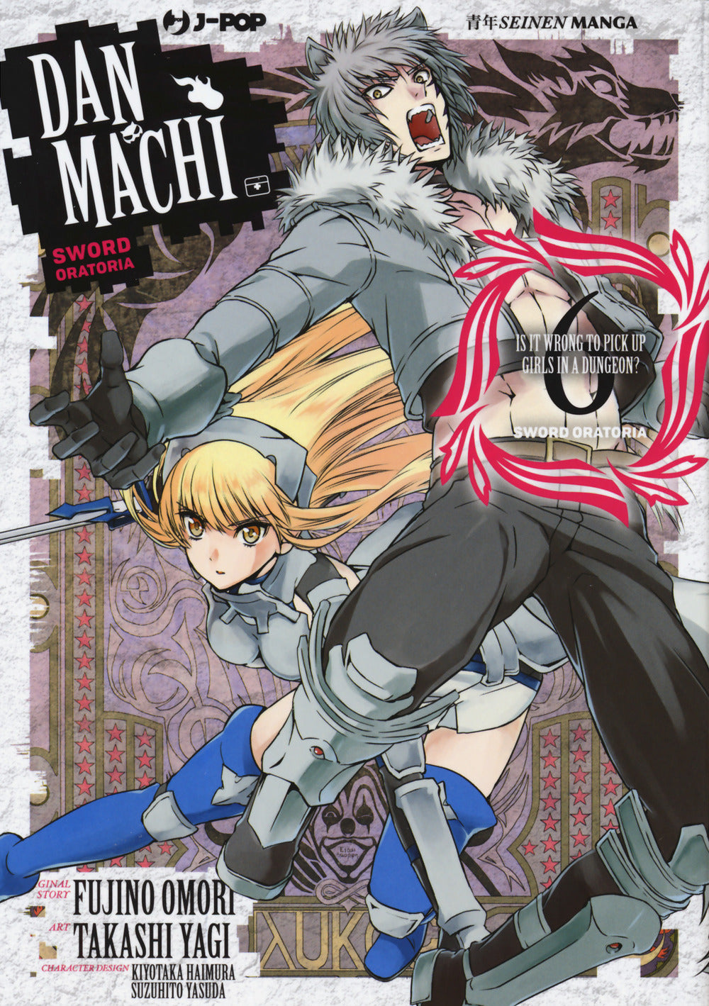 DanMachi. Sword oratoria. Vol. 6.