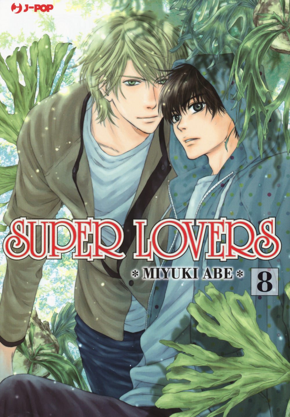 Super lovers. Vol. 8.