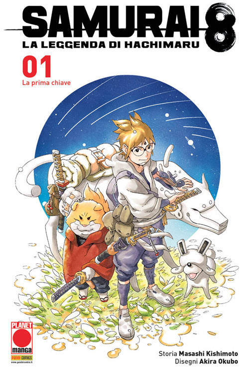 Samurai 8. La leggenda di Hachimaru. Vol. 1: La prima chiave.