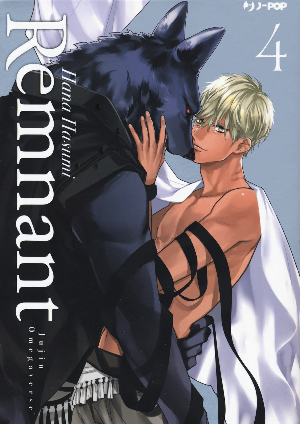 Remnant. Jujin omegaverse. Vol. 4.