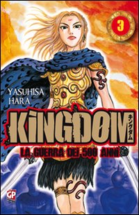 Kingdom. Vol. 3.