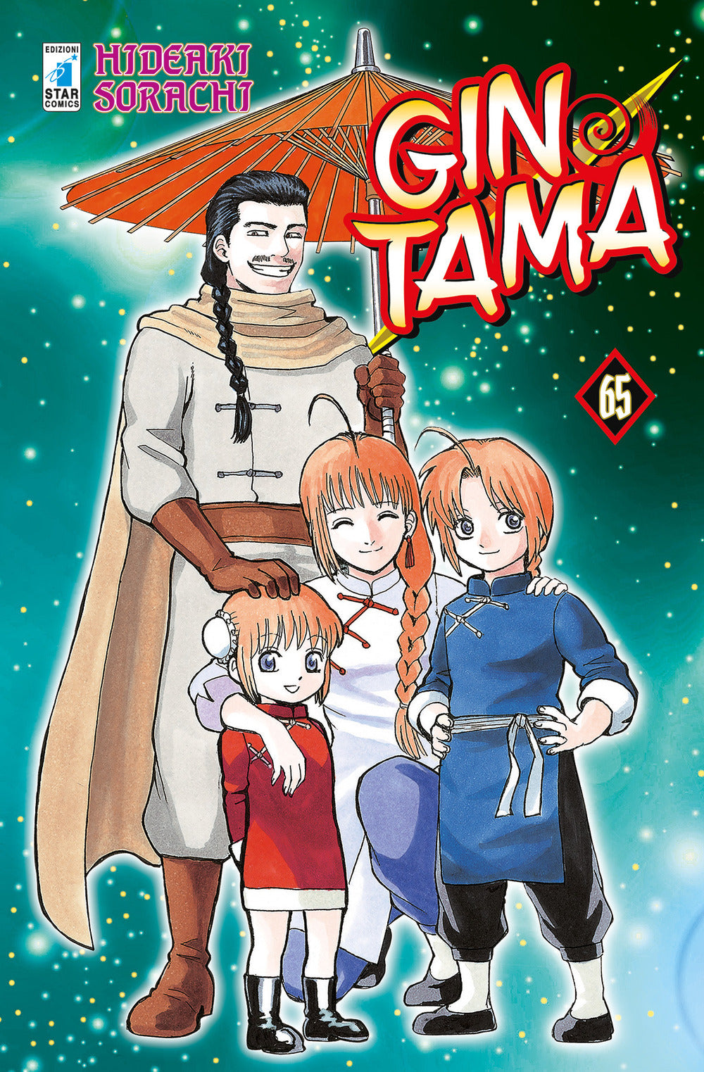 Gintama. Vol. 65.