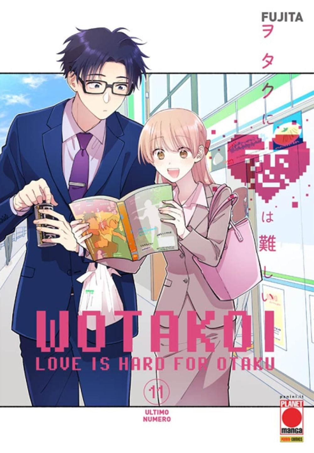 Wotakoi. Love is hard for otaku. Ediz. variant. Vol. 11.