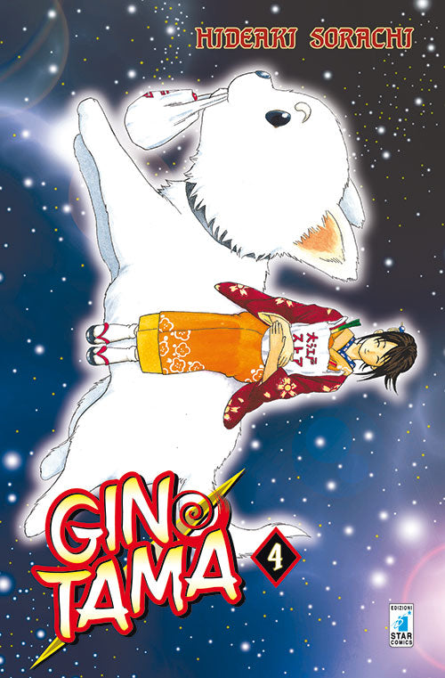 Gintama. Vol. 4.