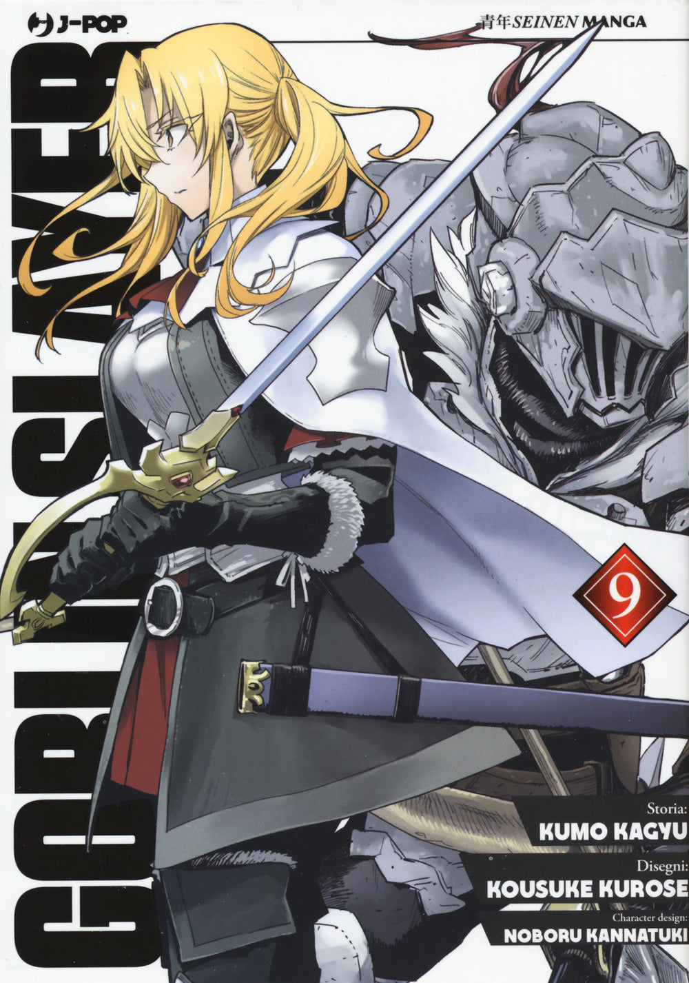 Goblin Slayer. Vol. 9.