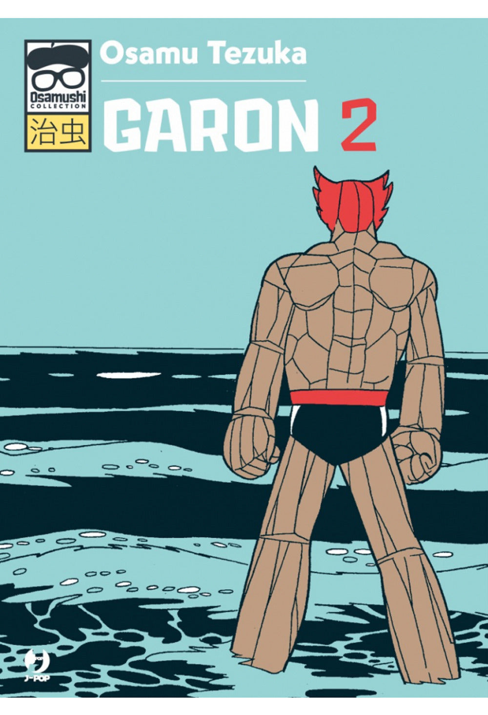 Garon. Vol. 2.