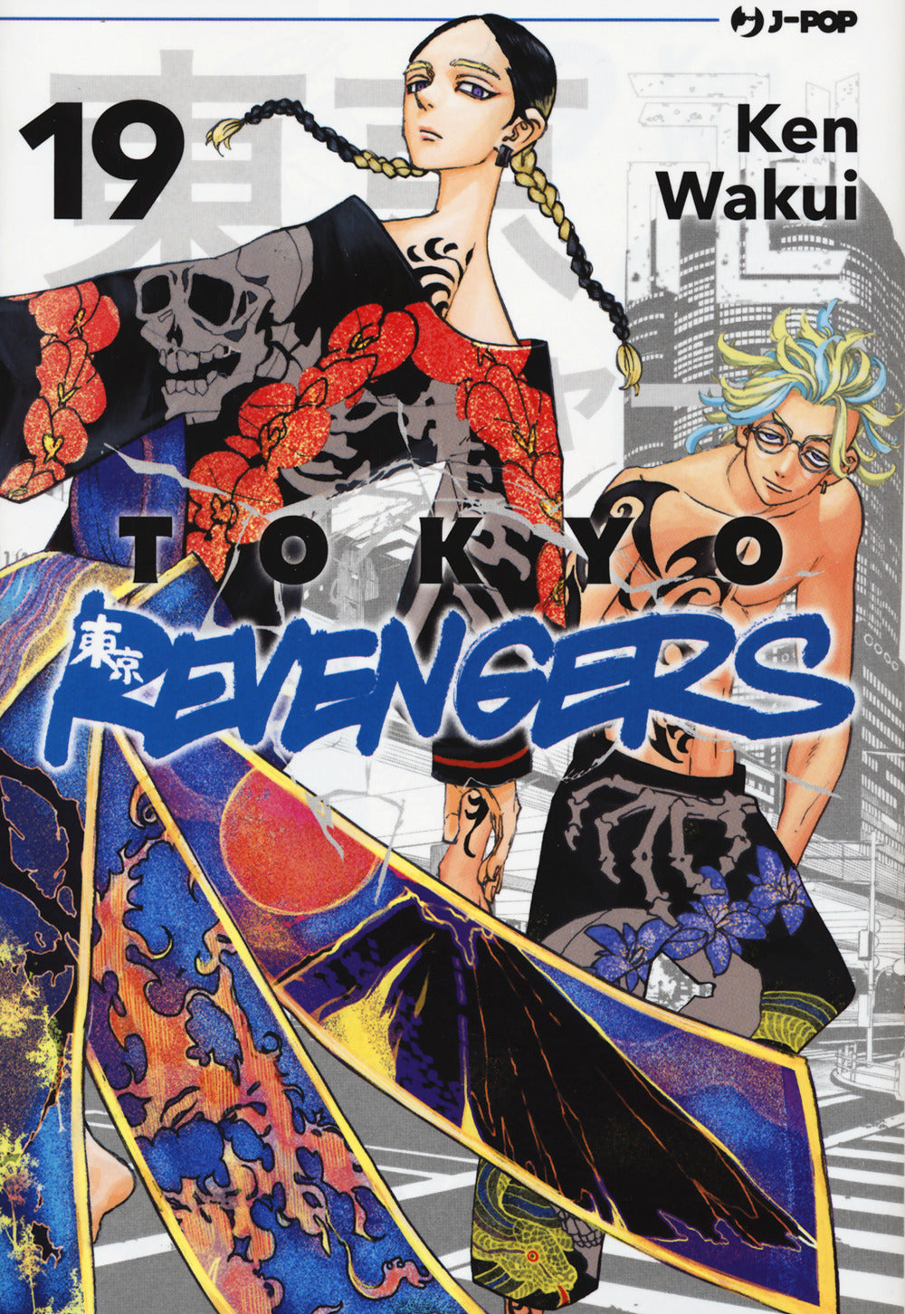 Tokyo revengers. Vol. 19.