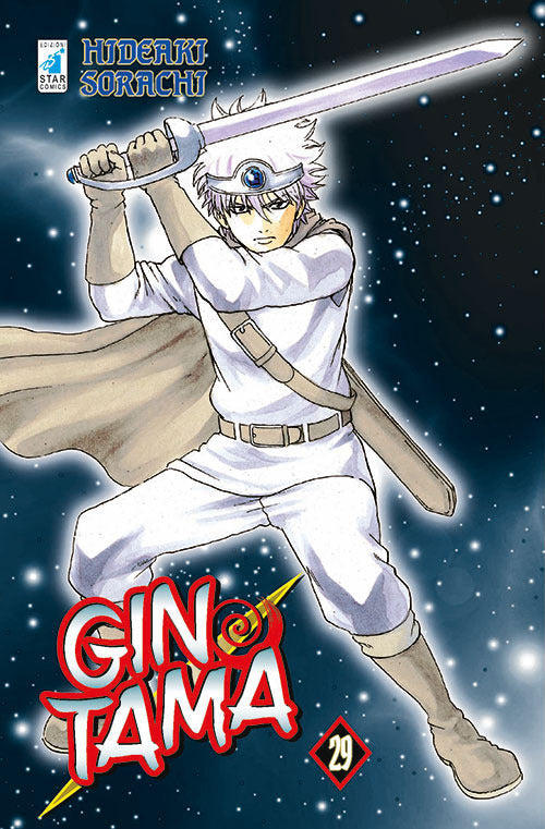 Gintama. Vol. 29.