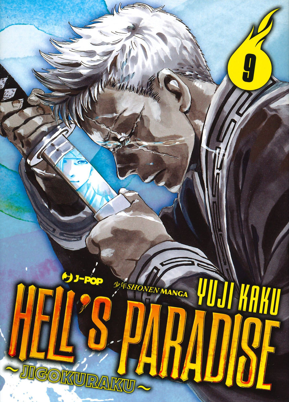 Hell's paradise. Jigokuraku. Vol. 9.