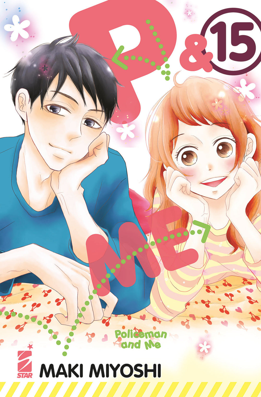 P&me. Policeman and me. Vol. 15.