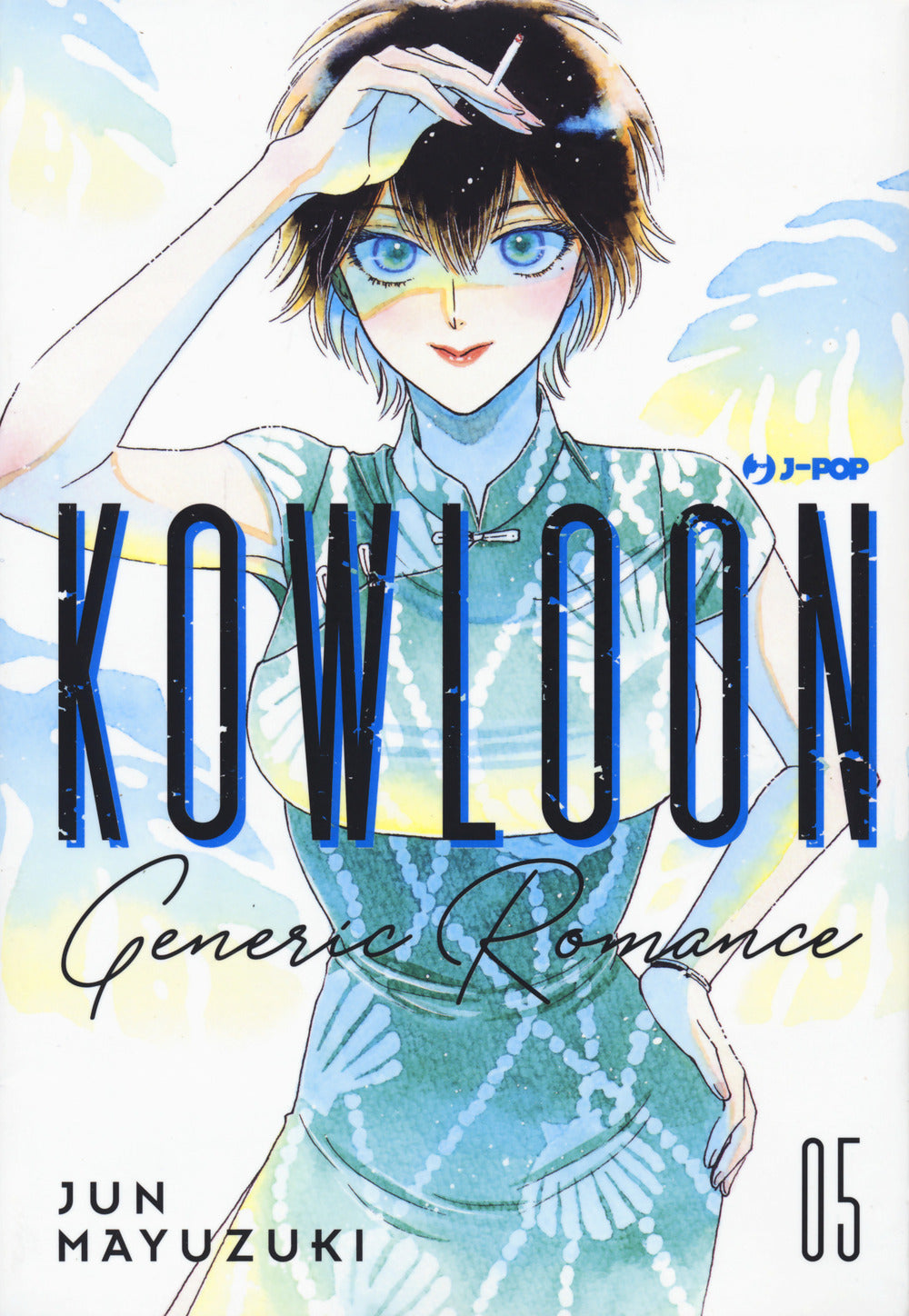Kowloon Generic Romance. Vol. 5.