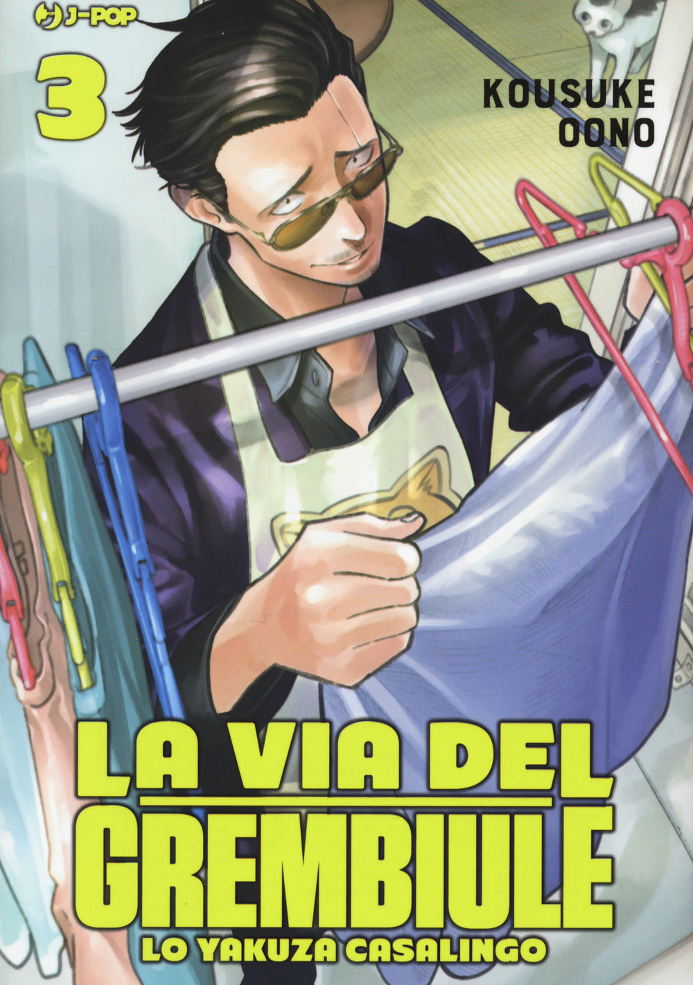 La via del grembiule. Lo yakuza casalingo. Vol. 3.