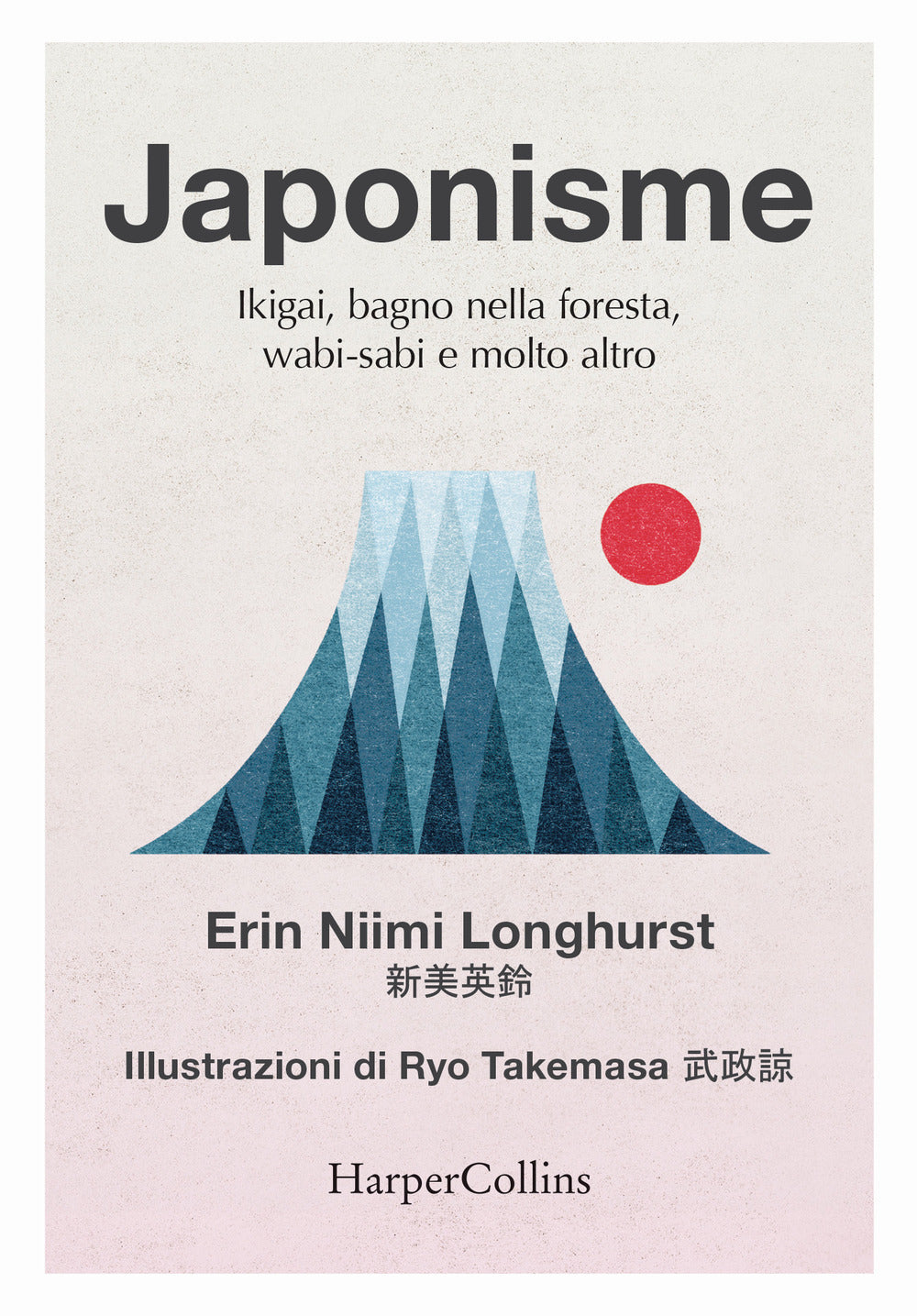 Japonisme. Ikigai, bagno nella foresta, wabi-sabi e molto altro.