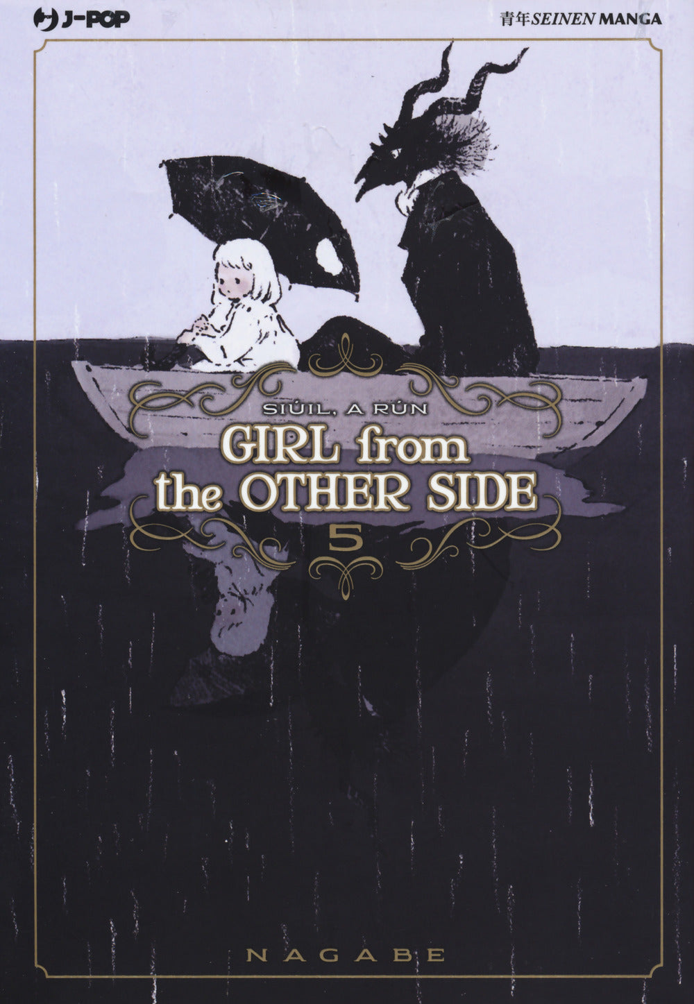 Girl from the other side. Vol. 5.