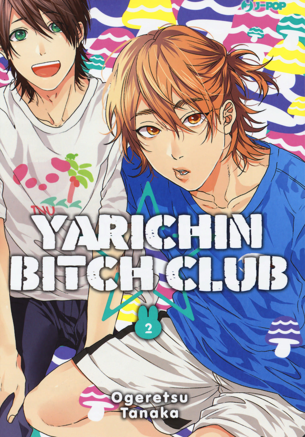 Yarichin bitch club. Vol. 2.