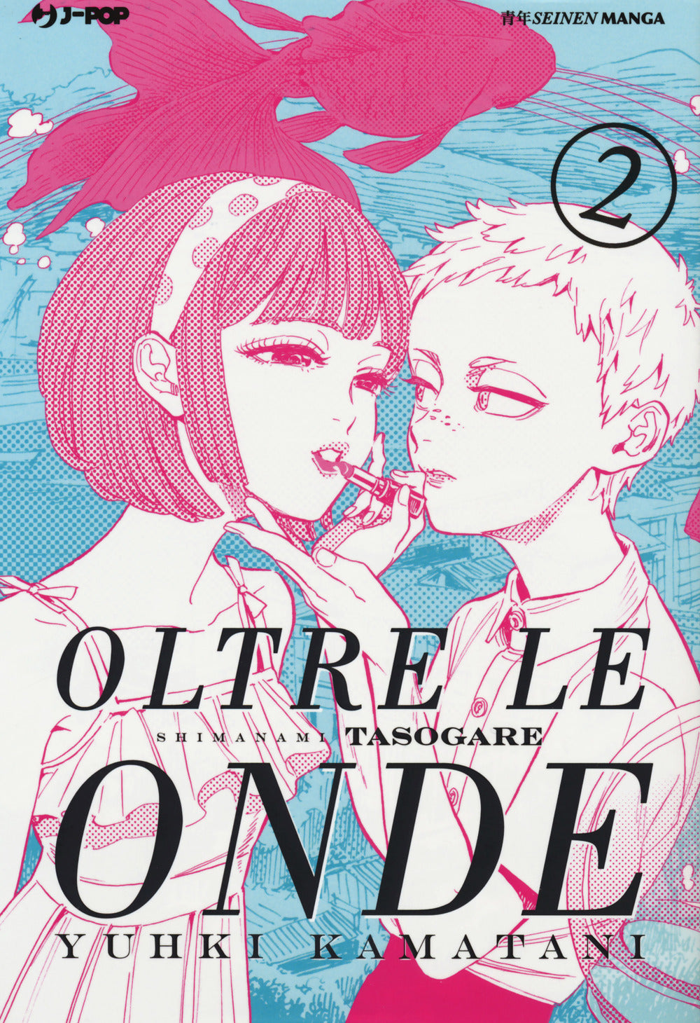 Oltre le onde. Shimanami tasogare. Vol. 2.