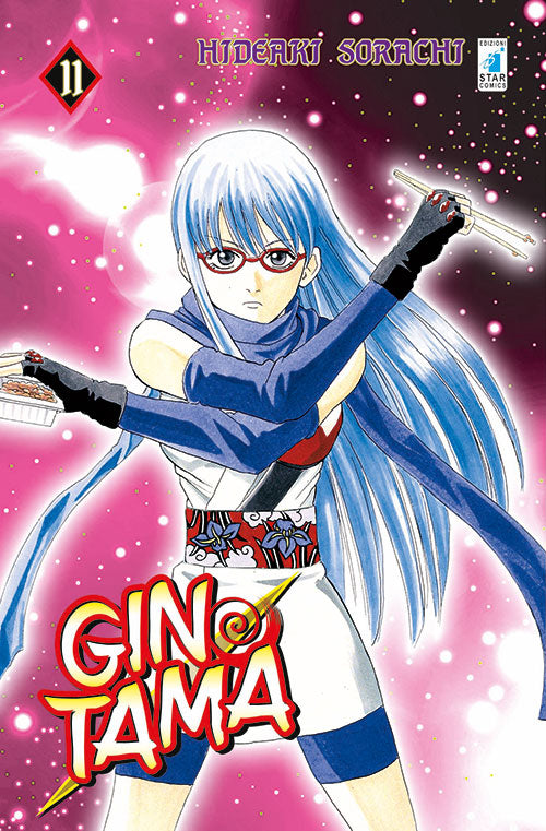 Gintama. Vol. 11.