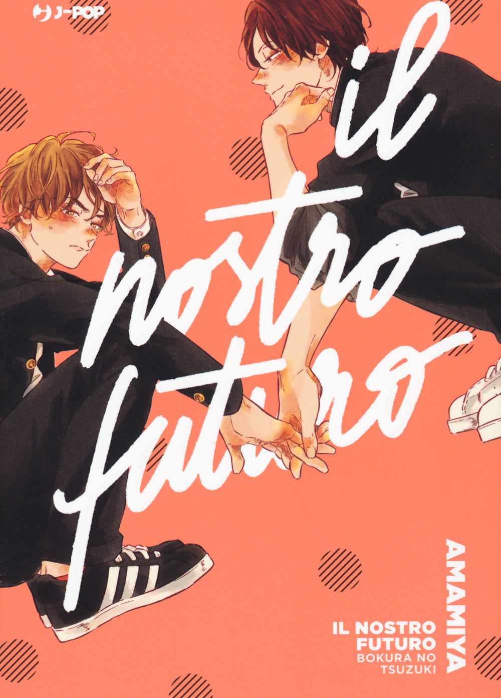 Il nostro futuro? Bokura no tsuzuki.