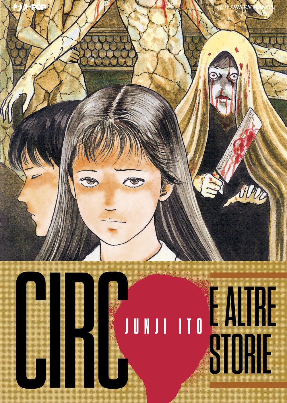 Circo e altre storie.
